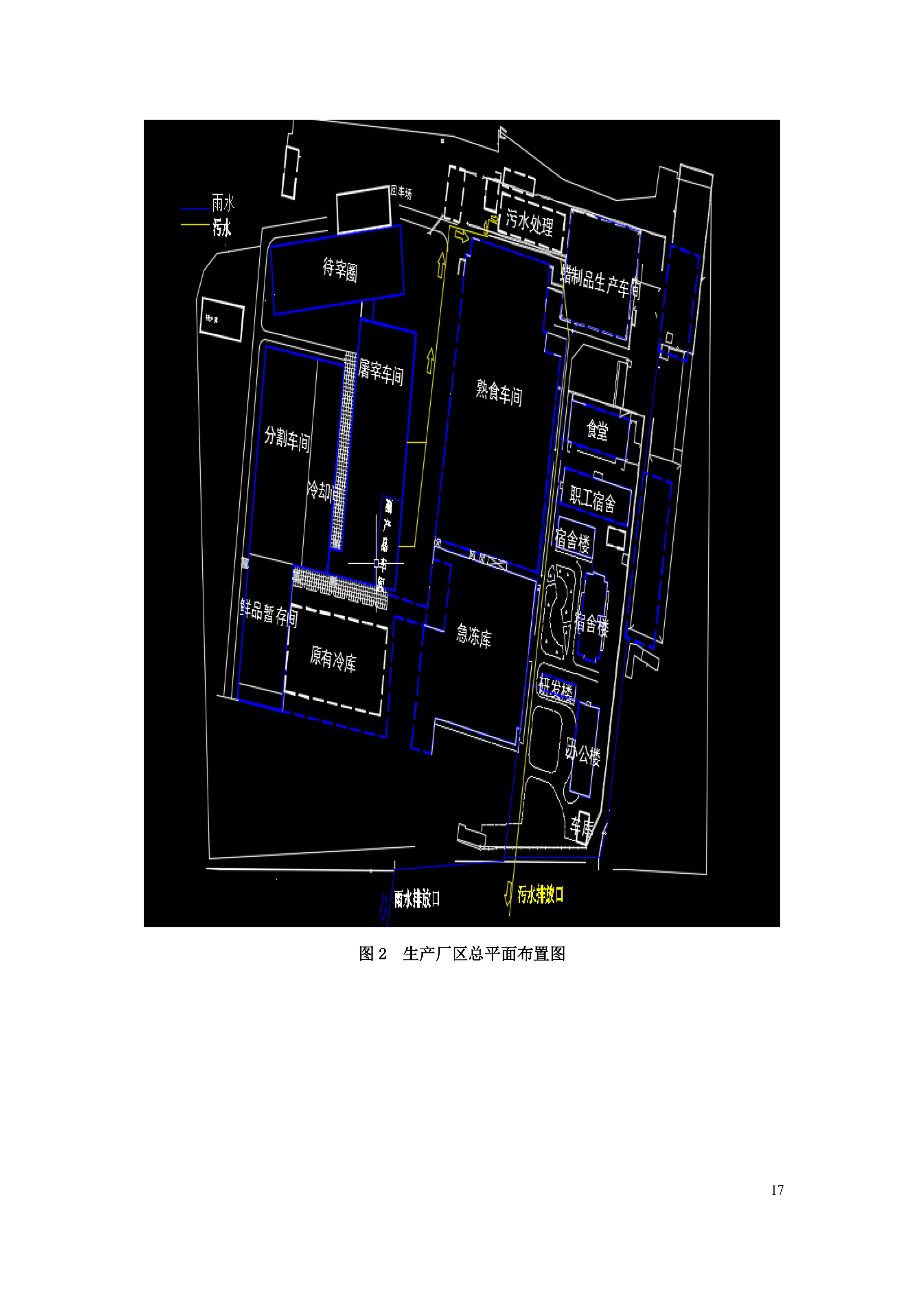 排污許可(kě)證申請前信息公開表-18